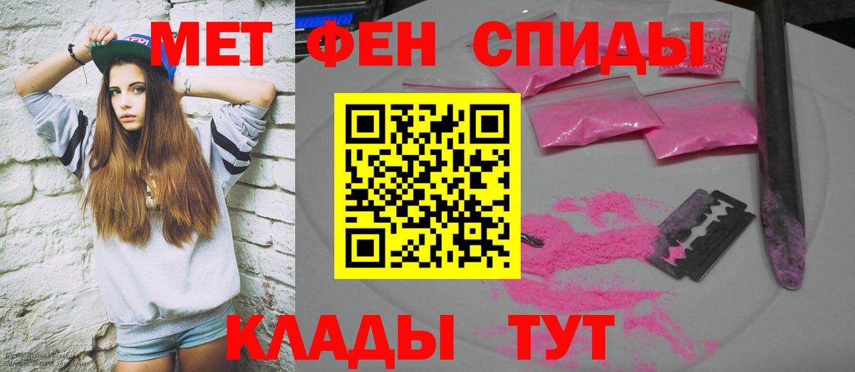 Борисоглебск  АМФЕТАМИН  Вход с VPN  Амфетамин 97% 