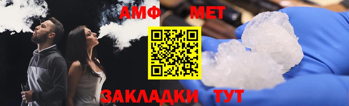 Амфетамин 97% Борисоглебск