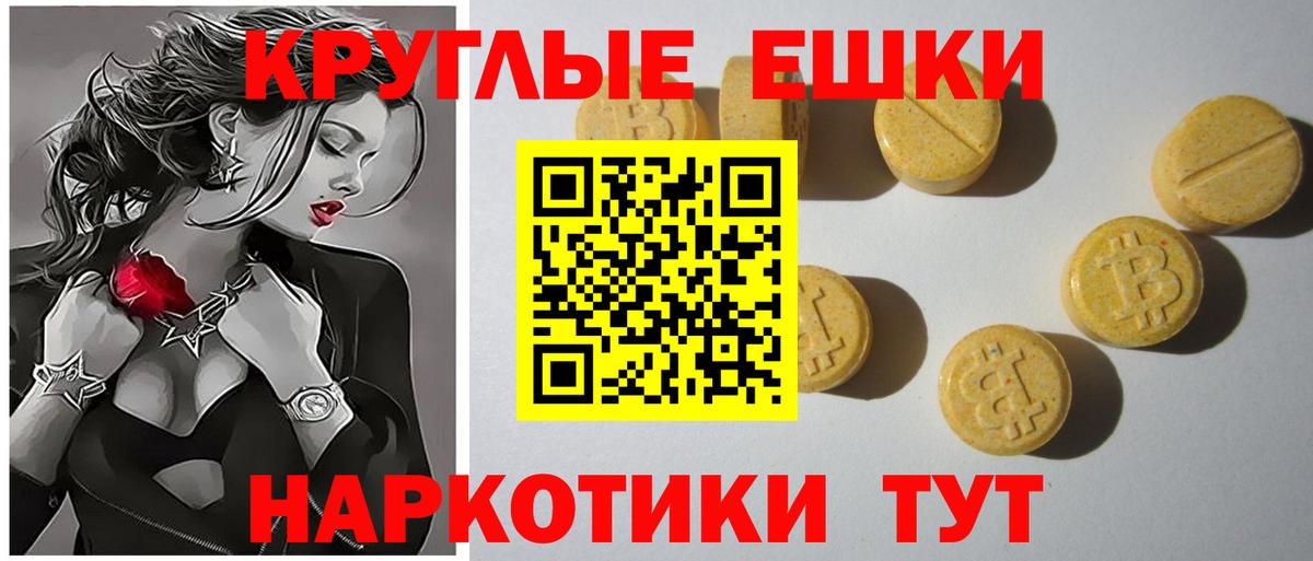 Ecstasy Дубай  OMG ONION  Экстази  Борисоглебск  Вход с VPN  Ecstasy бентли 