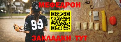 крисы Апшеронск