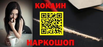 мяу мяу кристалл Аргун
