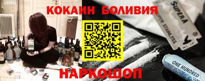 крисы Апшеронск