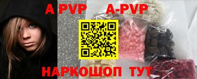 крисы Апшеронск