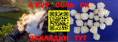 мяу мяу кристалл Аргун