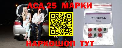 мяу мяу кристалл Аргун
