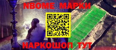 мяу мяу кристалл Аргун