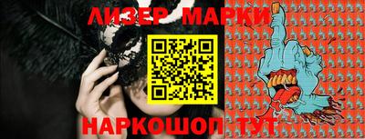 мяу мяу кристалл Аргун