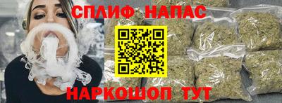 мяу мяу кристалл Аргун