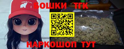 мяу мяу кристалл Аргун