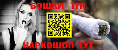 мяу мяу кристалл Аргун