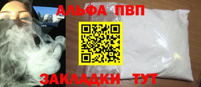герыч Апрелевка