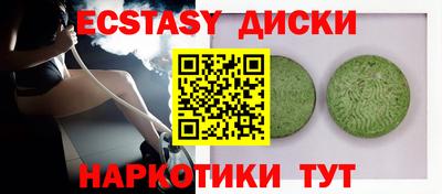 крисы Апшеронск