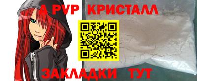 герыч Апрелевка