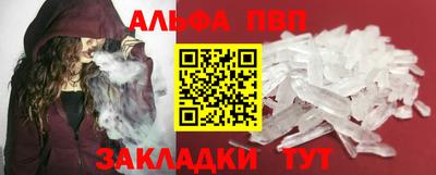 герыч Апрелевка