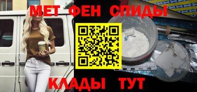 мяу мяу кристалл Аргун