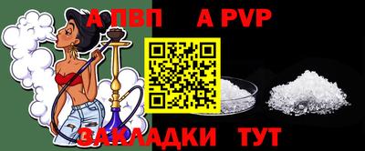 герыч Апрелевка
