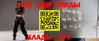 мяу мяу кристалл Аргун