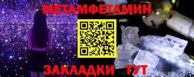 мяу мяу кристалл Аргун