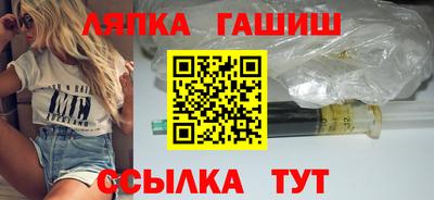 крисы Апшеронск