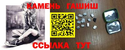 герыч Апрелевка