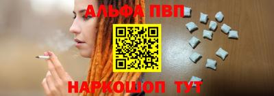 крисы Апшеронск