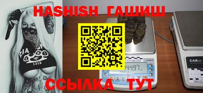 герыч Апрелевка