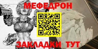 крисы Апшеронск