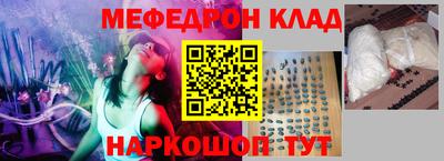 крисы Апшеронск