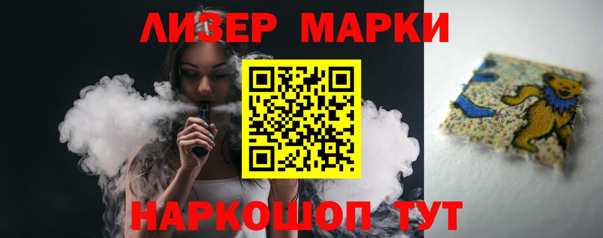 LSD-25 экстази ecstasy  Вход с VPN  ЛСД экстази  Борисоглебск 
