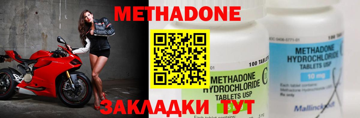 Меф МЯУ МЯУ   Гашиш  А ПВП СОЛЬ   Лсд 25  Борисоглебск  Вход с VPN  Экстази  МАРИХУАНА 