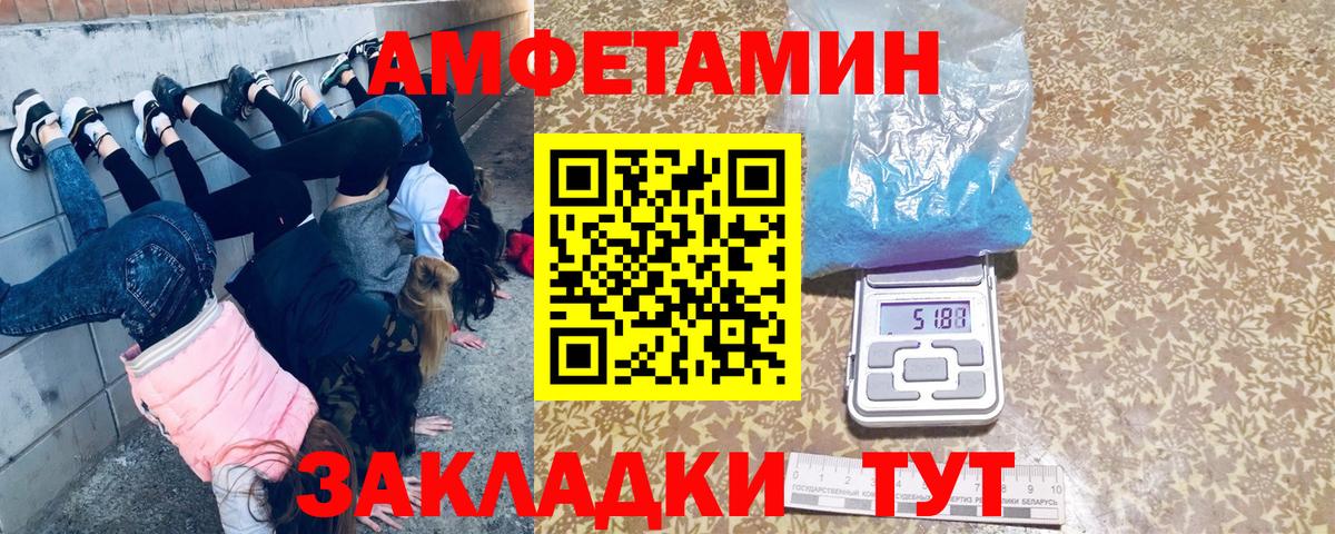 Метамфетамин кристалл Борисоглебск