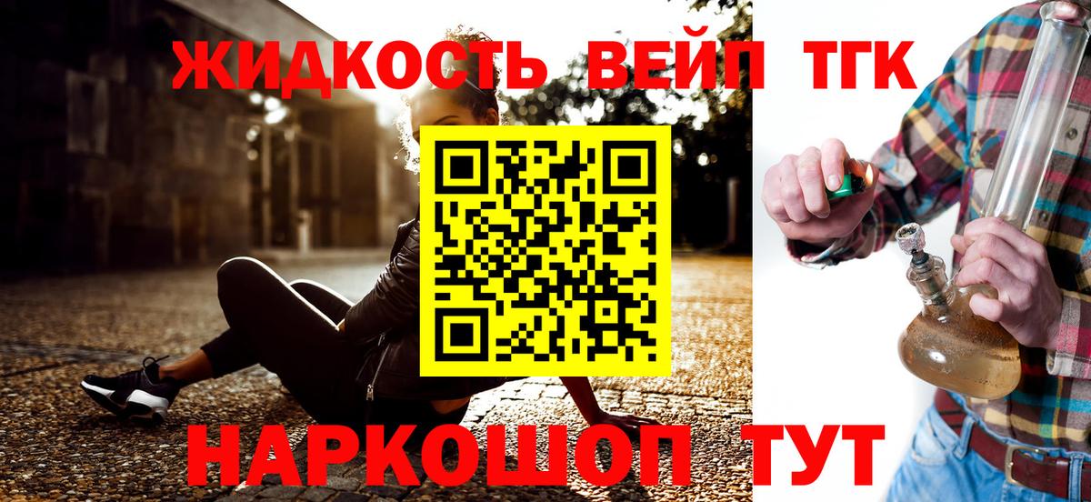 Дистиллят ТГК концентрат Борисоглебск