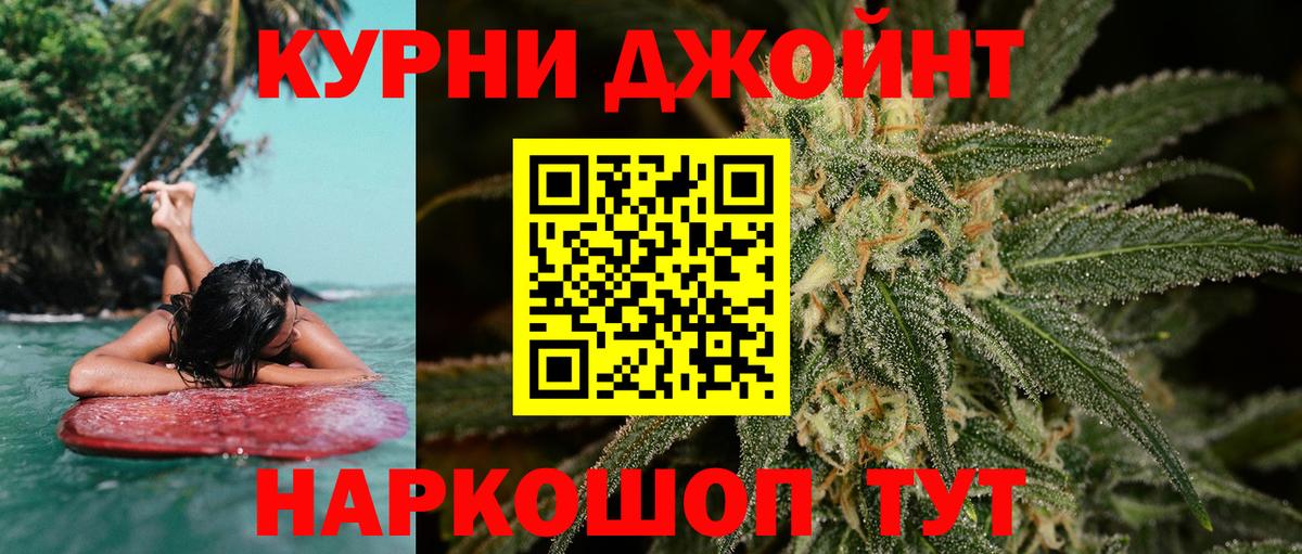 Борисоглебск  Канабис семена  Шишки марихуана гибрид  Канабис конопля  Конопля тримм  Вход с VPN 